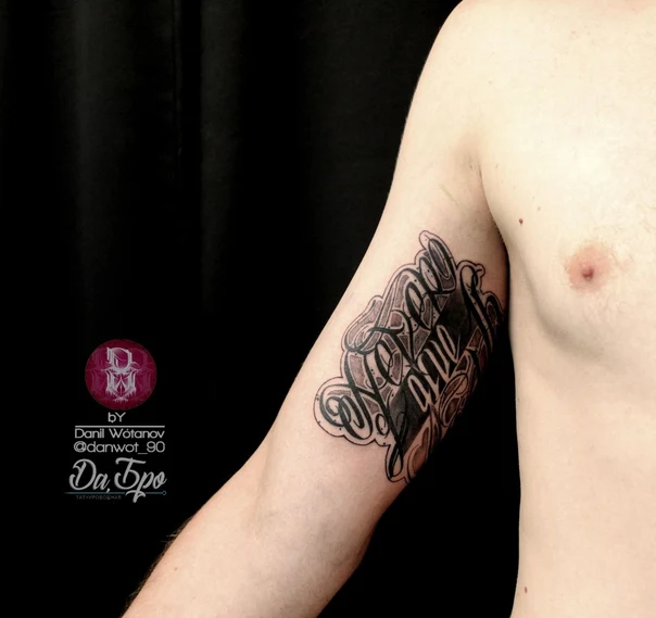 Леттеринг Text tattoo на Плечо