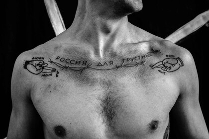 Тату эскиз #13354 Тату мастер Anton 