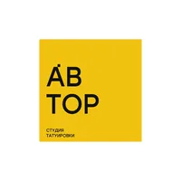 АВТОР