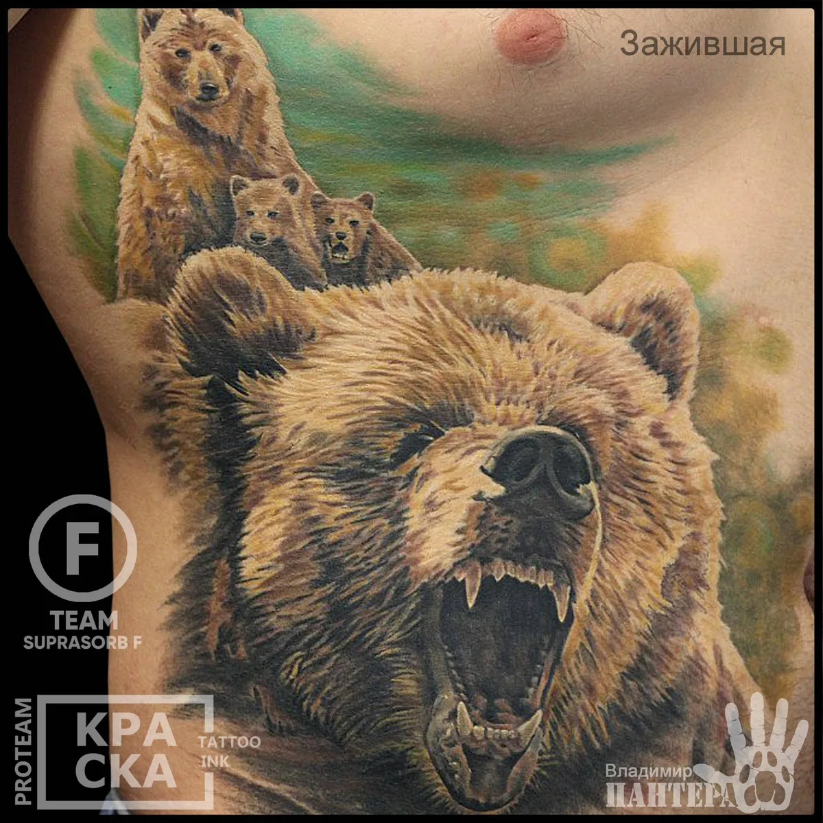 A realistic black and grey tattoo of a bear with cubs, showing detailed fur and an open mouth.