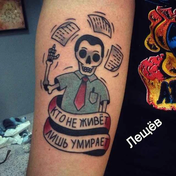 Old School Skeleton, Paper tattoo on Forearm