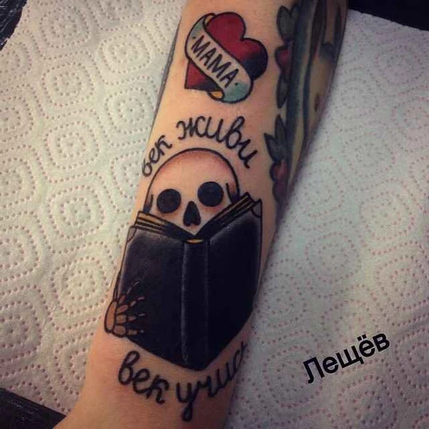 Traditional Skull, Book tattoo on Forearm