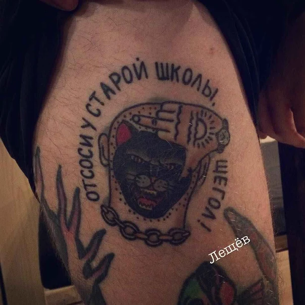 Олд-скул Cat, Chain tattoo на Thigh