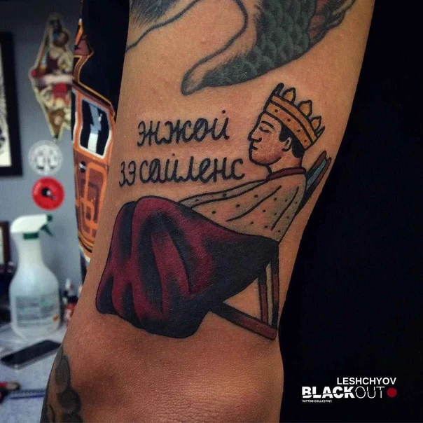 Традиционная Figure, Crown tattoo на Предплечье