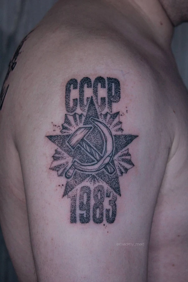 Дотворк Hammer and sickle, Star tattoo на Дельта