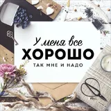 Юлия Королёва 