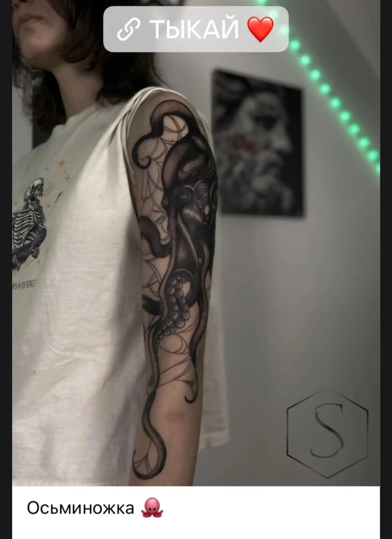 Octopus Tattoo Meaning: Intelligence, Adaptability & Ocean Mystery