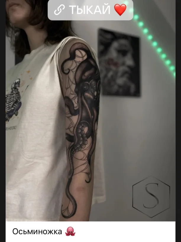 Octopus Tattoo Meaning: Intelligence, Adaptability & Ocean Mystery