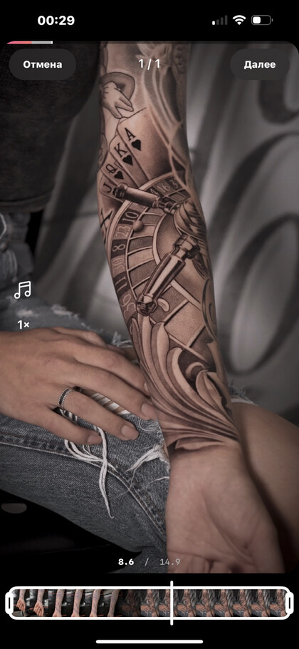 Тату эскиз #75915 Тату мастер Sasha Hugo