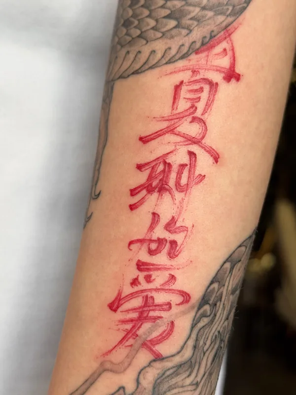 color calligraphy tattoo auf forearm #79129 | Tätowierer Inna Mirova