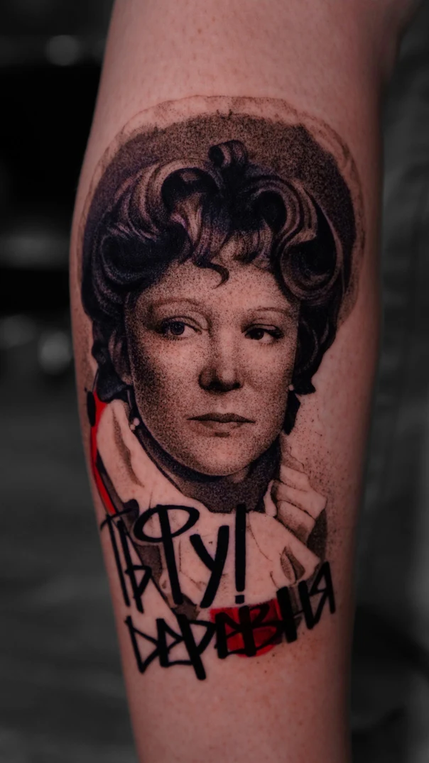 Портретная Portrait, Lettering tattoo на Предплечье