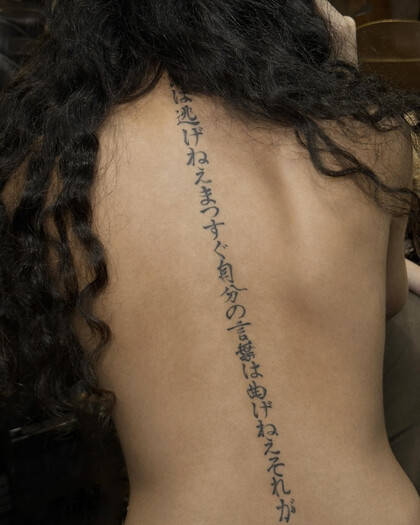 Тату эскиз # Тату мастер Инна Мирова 