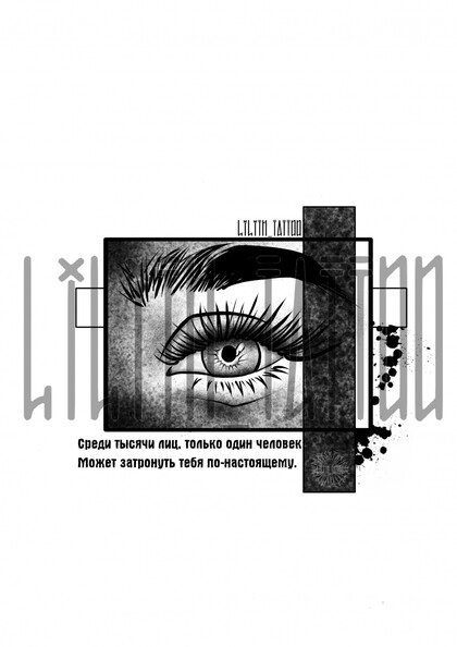 Тату эскиз #84585 Тату мастер Lilith Tattoo