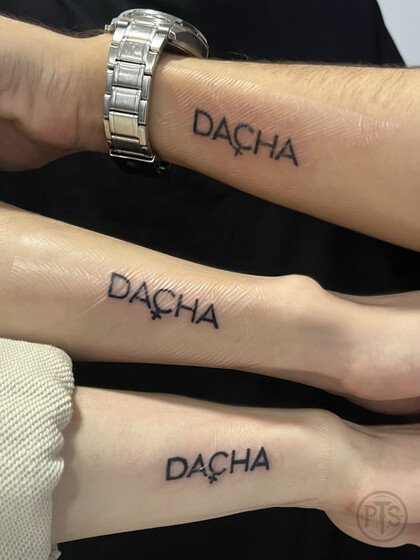 Тату эскиз # Тату мастер Perforator Tattoo Studio