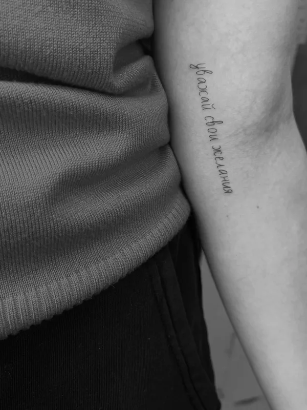 female black linework Tatuaggio su forearm #85366 | Tatuatore Иришка Павлова