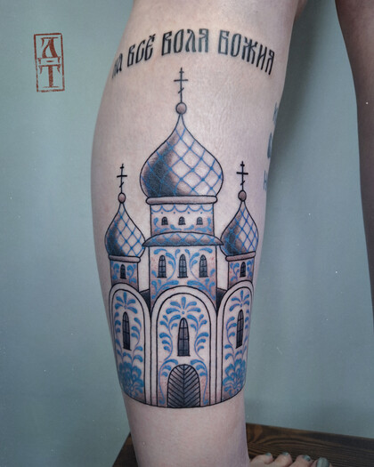 Тату эскиз #86164 Тату мастер Roma Dober