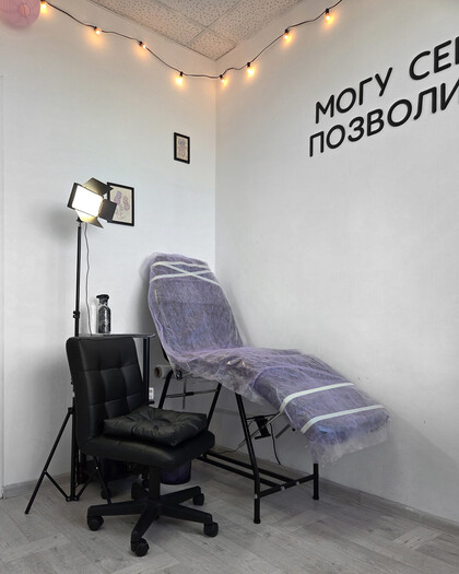 Тату эскиз #100674 Тату мастер Alina Avangard