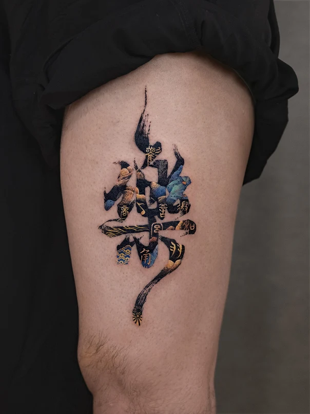 Illustrative Calligraphy tattoo on Thigh