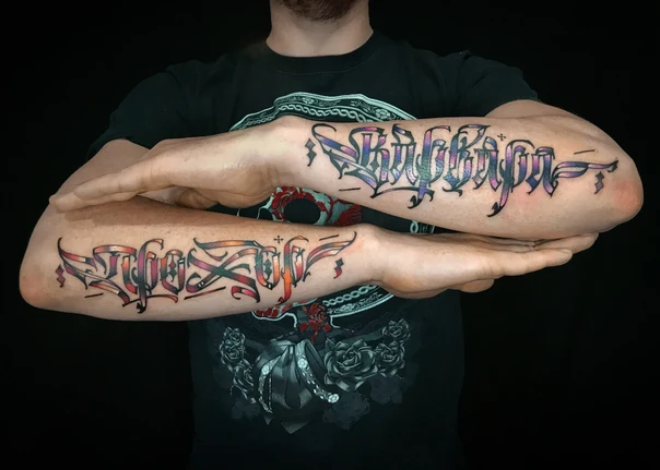 Леттеринг Lettering tattoo на Предплечье