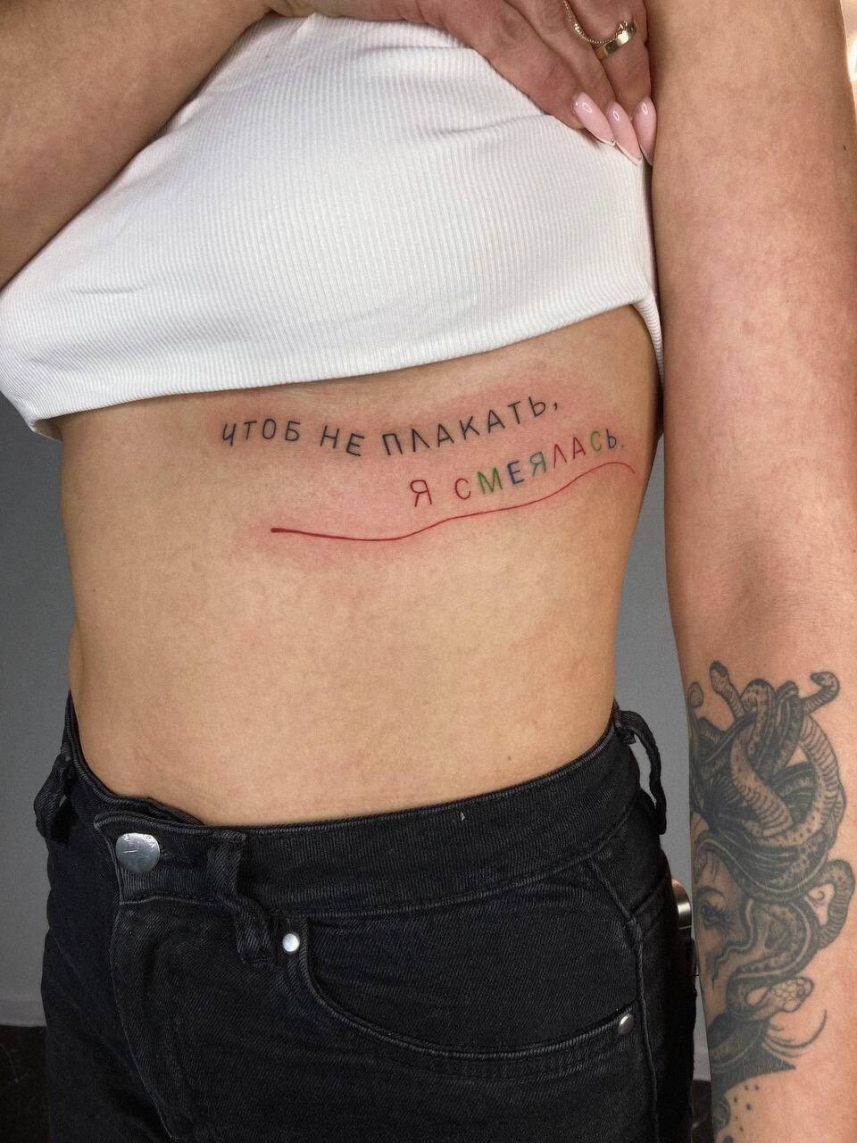 Tattoo by Тату-салон Apollo at Тату-салон Apollo