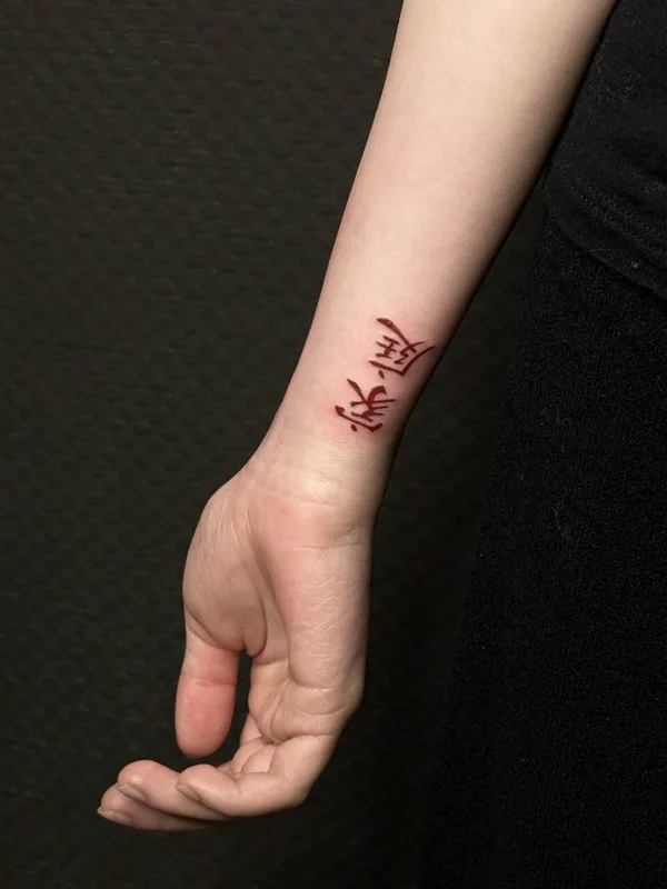 color calligraphy tattoo auf wrist #101518 | Tätowierer Соня Тайга