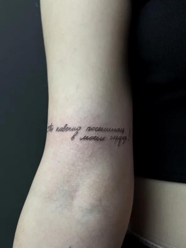 female black minimalism Tatuaggio su arm #104789 | Tatuatore Екатерина Сысоева