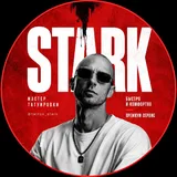 Ярослав Старк