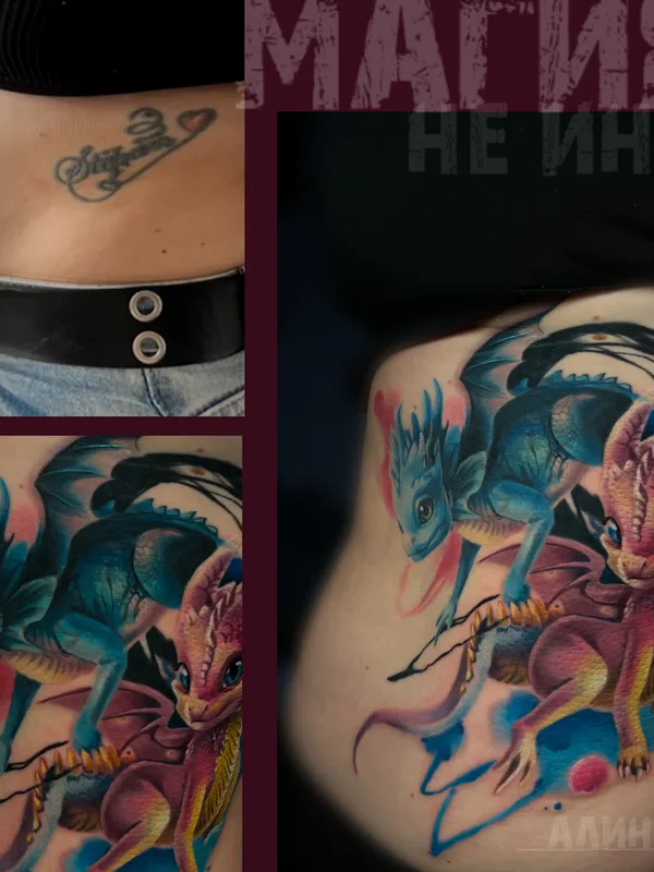 female color illustrative tatuaje en side #95721 | Tatuador Алина Желтухина