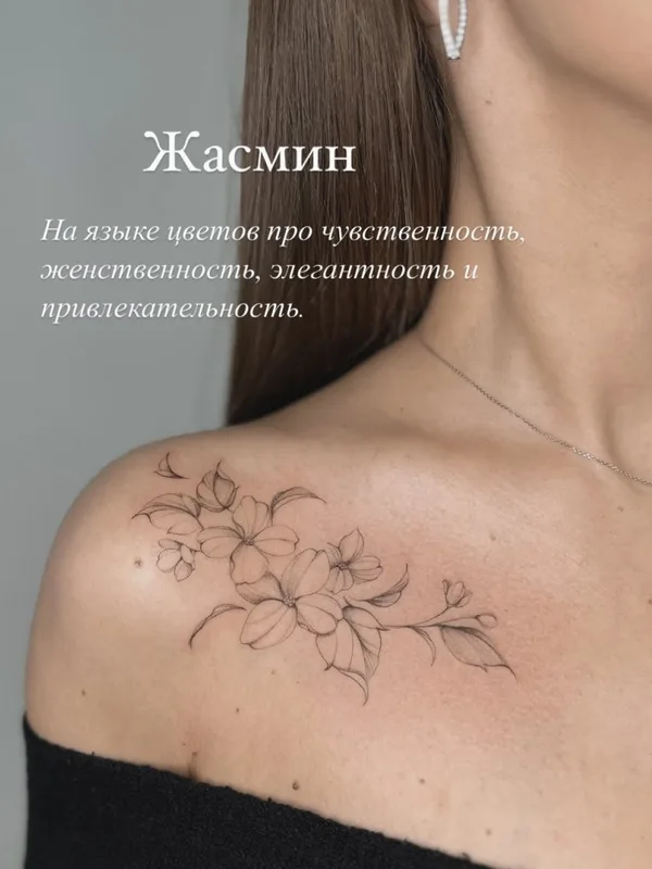 tattoo #128490 | Tattoo Artist Женя Логинова