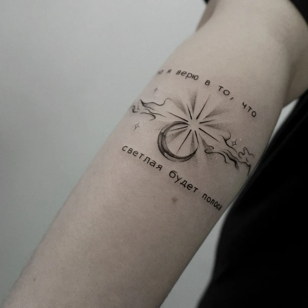 Fineline Moon, Sun tattoo on Forearm