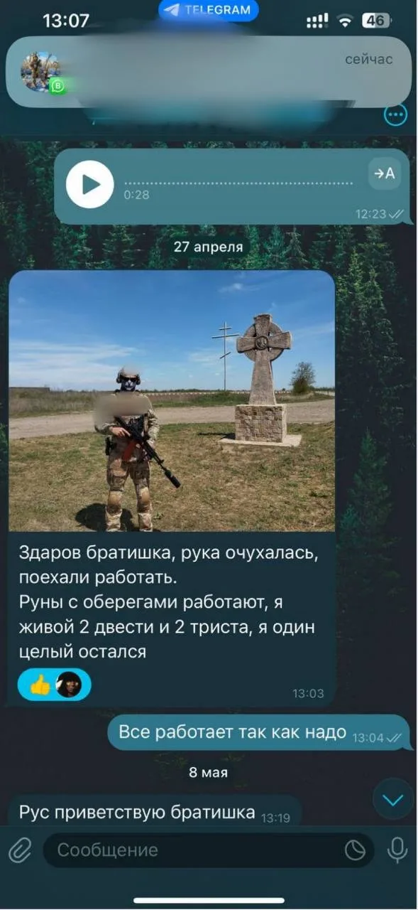 Фото из личного архива Руслана Evil