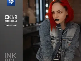 Софья Ивановская: графика, акварель и потусторонняя энергия неотрада