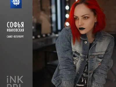 Софья Ивановская: графика, акварель и потусторонняя энергия неотрада