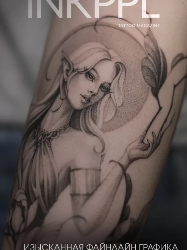 Изысканная файнлайн графика от Анастасии Stef Tattoo