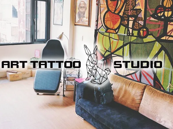 阿特藝術刺青Art Tattoo Studio