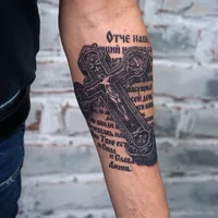 Artemov.tattoo, студия тату и пирсинга