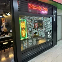 Bloody Ink Tattoo