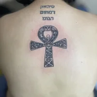 Chaos tattoos