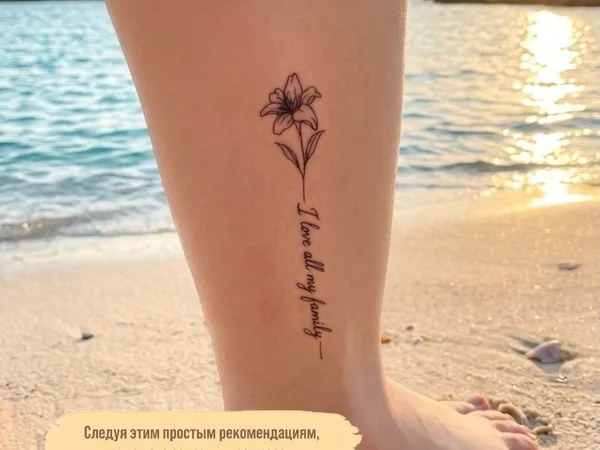 Cherdak, тату-салон