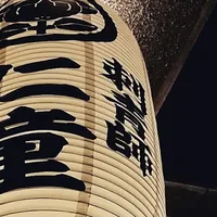 東大阪国際タトゥー Body Blast Tattoo