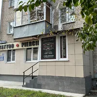 ЭСТЕТИКА, студия тату и пирсинга