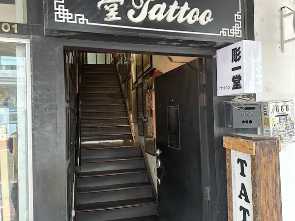 First Tattoo Studio