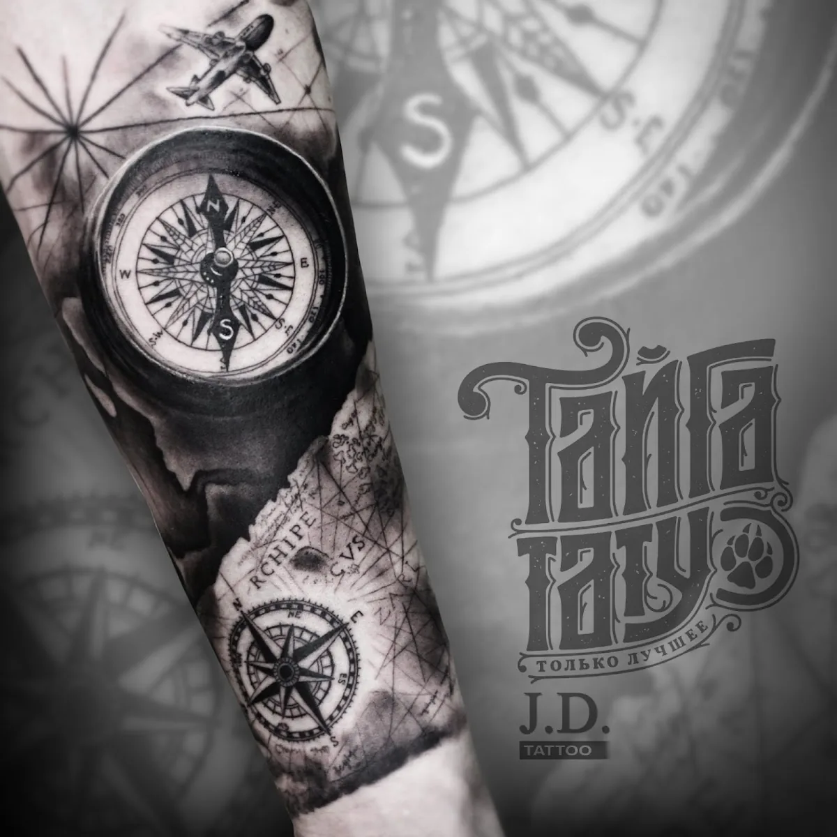 Tattoo by Acrida, тату-студия at Acrida, тату-студия