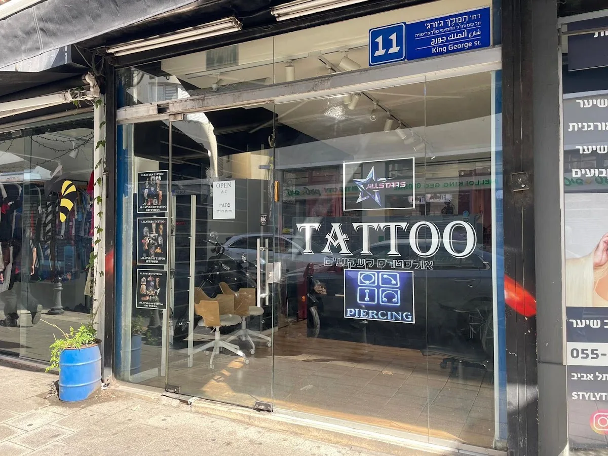 Tattoo by אולסטארס טאטו/ALL STARS TATTOO at אולסטארס טאטו/ALL STARS TATTOO