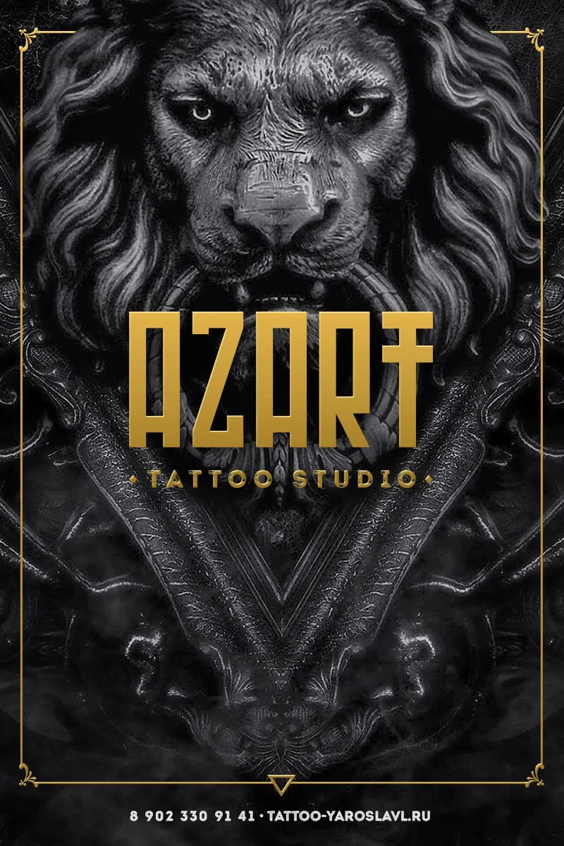 Tattoo by Azart, тату-студия at Azart, тату-студия