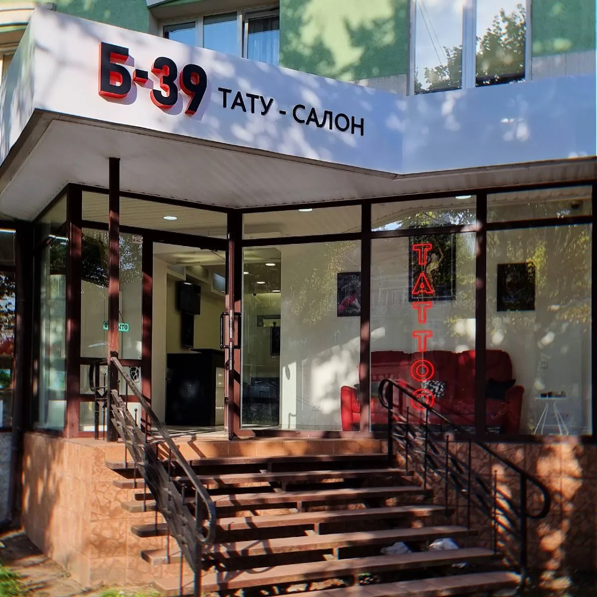Tattoo by Б-39, салон тату, пирсинга и расходных материалов для татуировок at Б-39, салон тату, пирсинга и расходных материалов для татуировок