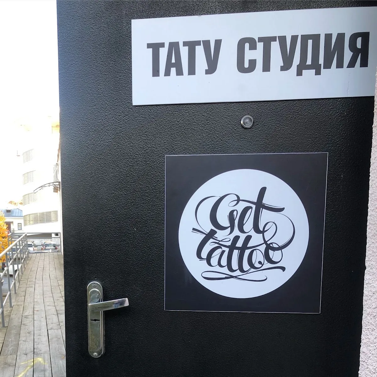 Tattoo by Батя, тату-студия at Батя, тату-студия