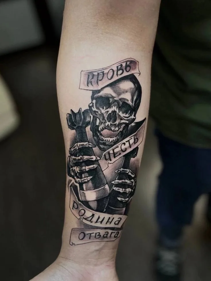 Tattoo by Bizango, студия татуировки и пирсинга at Bizango, студия татуировки и пирсинга