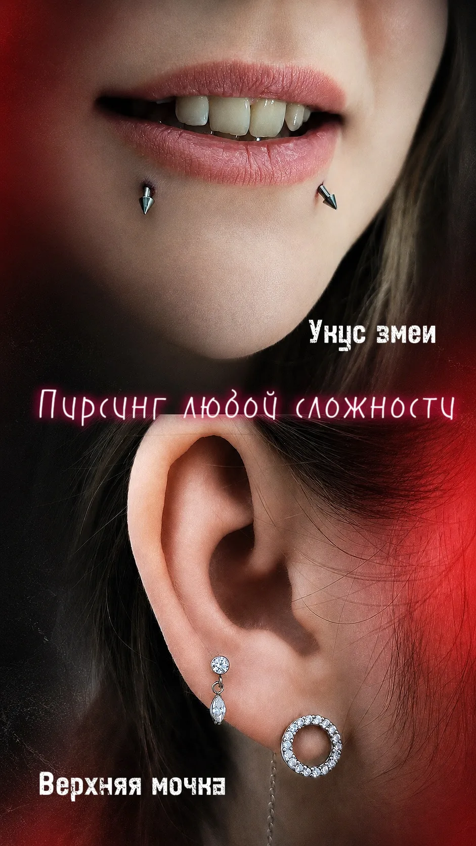 Tattoo by Блок, тату-студия at Блок, тату-студия