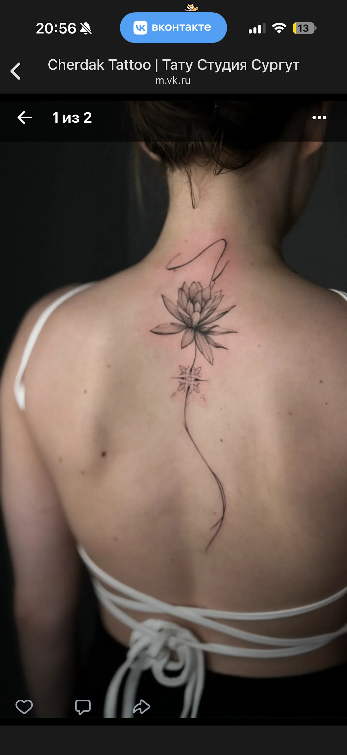 Tattoo by Cherdak, тату-салон at Cherdak, тату-салон
